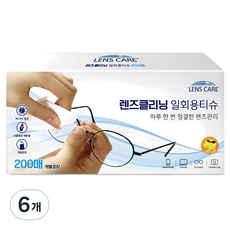 LENSE CARE 鏡片清潔一次性紙巾 200張入, 單一顏色, 6個