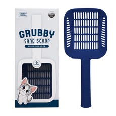 ISUPET Groovy貓咪便當盒沙子鏟子, 深藍海