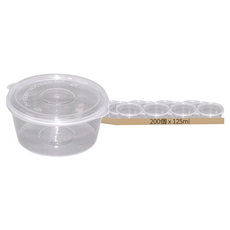 Highching 高精 PP醬料盒 一體式 5oz 125ml, 1包, 200個