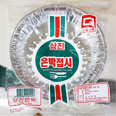 SAM JIN 一次性鋁箔盤 18cm, 10개입, 100個