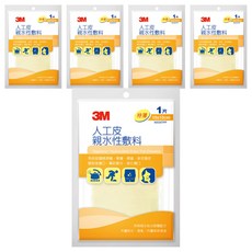 3M 人工皮 親水性敷料 特薄, 5片