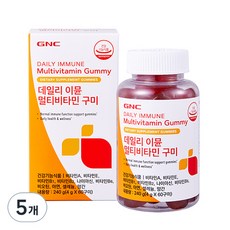 GNC 데일리 이뮨 멀티비타민 구미 60p, 60정, 5개