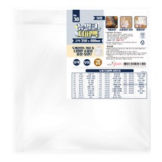 好心情透明夾鏈袋, 35 x 40 cm, 50入, 1個