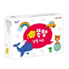 Ttokjaeng 單字卡 200張, 流星