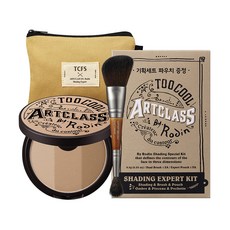 too cool for school 美術課三色修容餅 Set, 修容必備品, 打造3D輪廓, 02 摩登, 1組