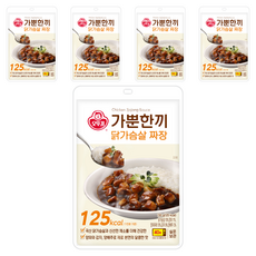 가뿐한끼 닭가슴살 짜장 130G, 5개