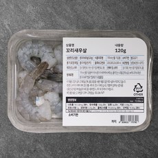 꼬리새우살 (냉장), 120g, 1팩
