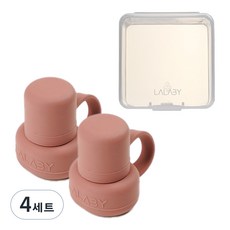 LALABY 矽膠袋用封口蓋 2入組 吸管杯配件, 紅色, 4套, 封口蓋2入(紅色)+收納盒