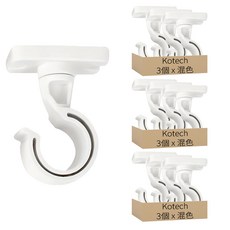 Kotech 35mm大窗簾桿用旋轉支架, 混色, 9個