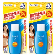 Biore 蜜妮 高防曬乳液 SPF48 PA+++, 50ml, 2瓶
