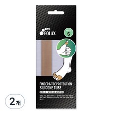 Porex 手指腳趾保護矽膠管 防止水泡, 2個