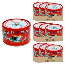 同榮 番茄汁鯖魚罐頭, 230g, 9罐