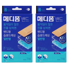 메디폼 밴드 일반형, 7개입, 2개