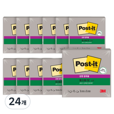 포스트잇 강한점착용 그리너 노트 654, 그레이, 24개, 90매