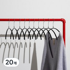 MAWA 防滑輕質弧形衣架, 黑色, 20個