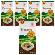 中農粉絲 有機100%純綠豆冬粉 全素 清真HALAL認證, 180g, 5包