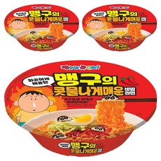 팔도 맹구의 콧물나게매운 비빔라면 115g, 3개