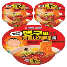 팔도 맹구의 콧물나게매운 비빔라면 115g, 5개