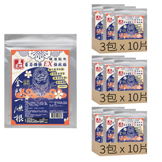 王金牌 金門一條根葡萄糖胺EX強效精油貼布, 10片, 9包