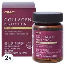 GNC 콜라겐 퍼펙션 영양제, 84정, 2개