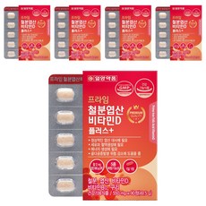 일양약품 프라임 철분엽산비타민D 플러스, 90정, 5개