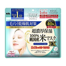 KOSE 高絲 CLEAR TURN 光映透 純米精華濃厚保濕面膜 Set 六合一配方 100% 純國產米面膜 EX, 40片, 1包