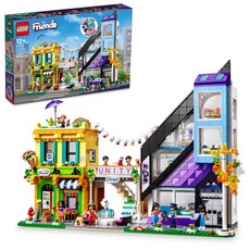 LEGO 樂高 41732 好朋友系列 市區花店與設計商店, 多色, 1盒