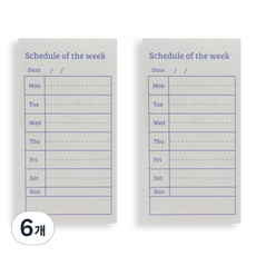 Walgadaks Boldism企劃便條紙, 本週時間表, 6個