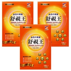 東華堂 晶亮專案舒視王- 舒緩眼睛疲勞 維持清晰視野, 30顆, 500mg, 3盒