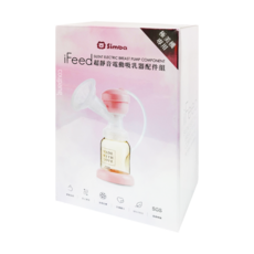 Simba 小獅王辛巴 iFeed極美機超靜音電動吸乳器配件組, 1組