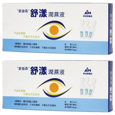 AiM 麥迪森 舒漾潤濕液, 0.5ml, 40支