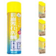 CLH 廚房超強力除油污泡沫清潔劑 450ml, 9瓶