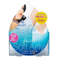 COGIT 腋下吸汗貼片 20片, 1個