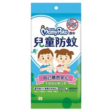MamyPoko 滿意寶寶 兒童防蚊濕巾外出包 20張, 1包, 白色