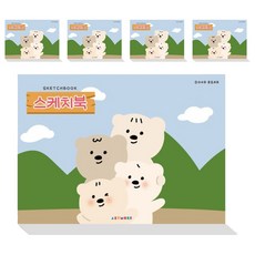 아트모아 곰 뜯어쓰는 스케치북 130g, 345 x 248 mm, 125매, 5개