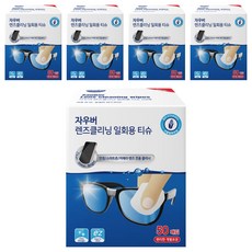 Sauber 鏡頭清潔一次性紙巾 50p, 單色, 5盒