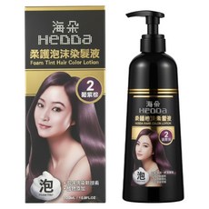 HeDDa 海朵 泡沫染髮液 320ml, NO2 葡紫棕, 1盒