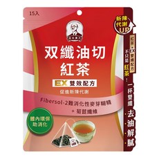 宮本漢方 双纖油切紅茶, 4g, 15個裝, 1組