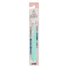 西松屋 Smart Angel 360度幼兒牙刷, 綠色, 1入, 1支