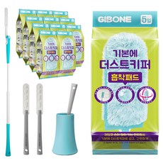 GIBONE Dust Keeper 除塵撢組, 混合顏色, 1套