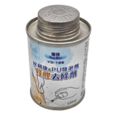 You Der 矽利康及PU發泡劑殘膠去除劑 120ml, 1罐