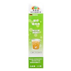 SUNLIFE 森萊富 綜合維他命發泡錠, 補充營養和水分，消除疲勞，恢復活力，增強體力, 20顆, 1盒