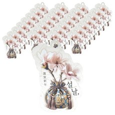 핸즈픽 백련 모양 우아한 신년 명절 포장택, 주머니, 30개