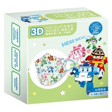 YORSUN 悠森兒 波力 3D醫療防護口罩 兒童款 4~8歲, 希望之星 藍綠色, 25片, 1盒