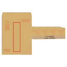 OKPP 歐凱普 牛皮標準信封 大9K 250 x 190mm, 牛皮紙色, 100個