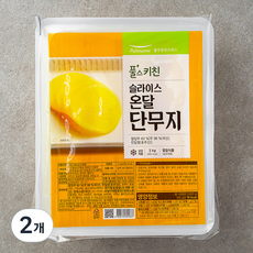 풀무원 풀스키친 슬라이스온달단무지, 3kg, 2개