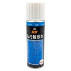 Magic shield All In One 去污鍍膜劑, 135g, 1瓶