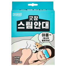 Dongkook 東國製藥 好眠蒸氣眼罩, 10入, 1個
