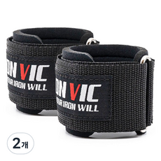 ironvic 健身手腕保護帶護腕帶 2入, 黑色, 2組