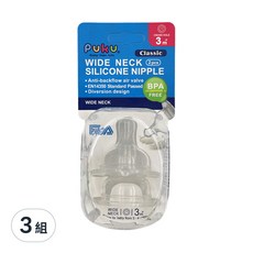 PUKU 藍色企鵝 經典寬口十字奶嘴 3m+ 寬口矽膠奶嘴, 3個月以上, 3組